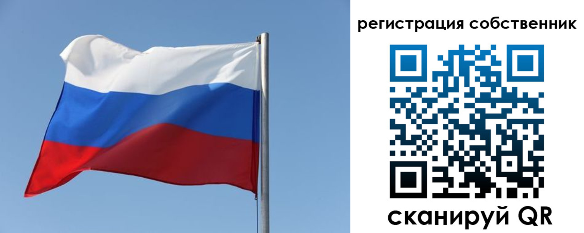 прописка паспорт в Суворове