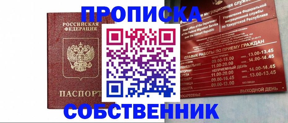 регистрация для школы в Суворове